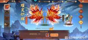 少年三国志2内部号