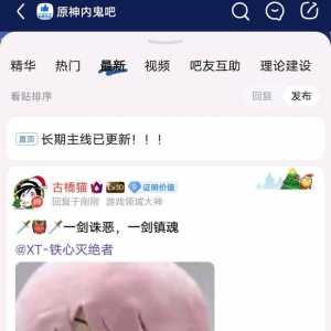 留档，可怜铁心
