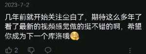算了，把以前的帖子留档一下