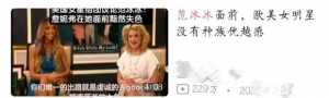 仅讨论颜值，为什么税?在贴吧那么糊，在b站和b乎这么?