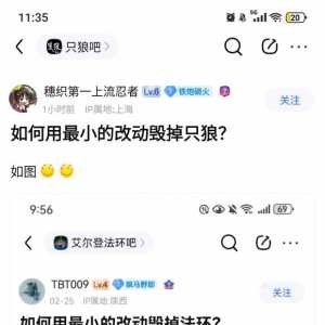 如何用最小的改动毁掉FGO？