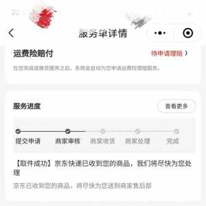 同人小说《扑翼白声》