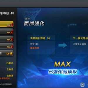 都来玩NBA对抗赛