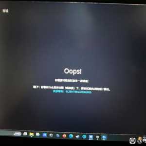 战网无法下载游戏，求大佬帮忙
