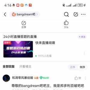 大半夜的来干嘛来了