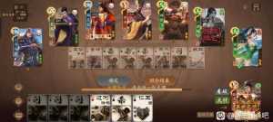 我是一个三国杀玩家