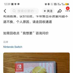 求问这个游戏怎么样