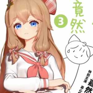 a吧明星大盘点！