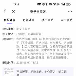 不搞饭圈，拒绝上班，制作署名，明文退款