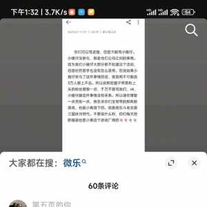 虚伪推广的冰河时代是小青的游戏啊
