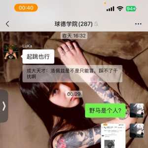全明星街球派对什么人都能直播了？