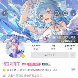 豆豆也是大明星了，一个人能顶三个王力宏