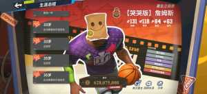 8w钻抽齐宇航员全套