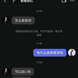 小hs装外国人过时了，看我在dy装那艺娜gy中年cdc喃人