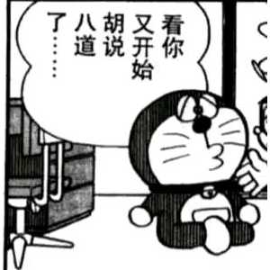 为什么这游戏那么久都没做第二个屏障英雄