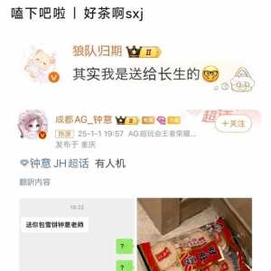 【李涛】以下三位日后会成为kpl新的顶流吗？