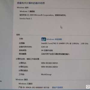 这个电脑能玩游戏吗