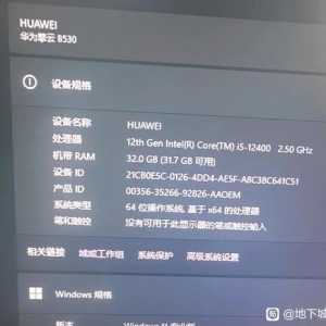 这个配置电脑玩地下城老卡，求大佬指点一下，跪谢！