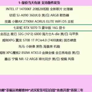 麻烦问下牛爷爷，帮忙看看这套怎么样！