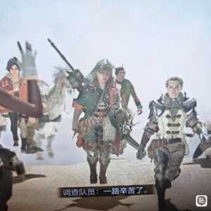 游戏建模闪烁