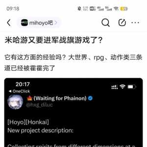 大胆预言一波米茶游新游戏路程