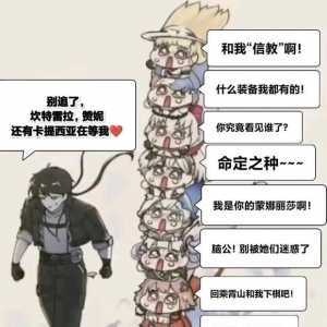 一个混厕的普遍现象