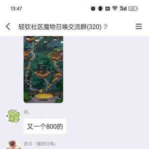 手机搬砖游戏