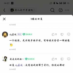 挂个乐子我说游戏断联网络问题