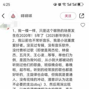 『音为周深』250103◆互动◆周深世巡加油鸭！