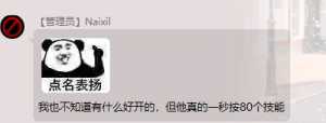 龙骑士的陨落被NXL永久封禁了