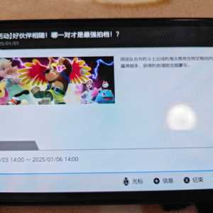 今天这个活动要怎么参加