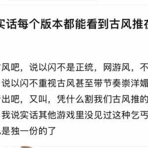 隔壁hgb在替妮蔻赶古风推