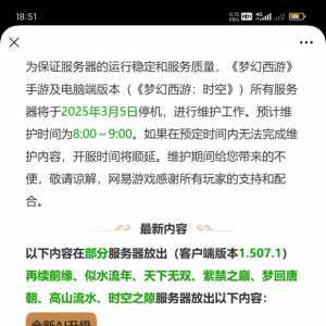 太潮了，啥时候这游戏也能加入DS啊