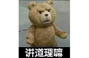 贴吧人均大老板还是富二代吗？