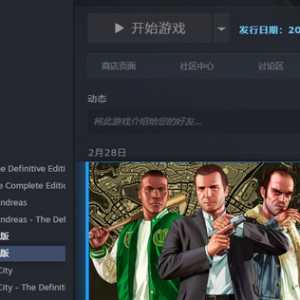 7点了，怎么次时代还不能开始游戏？？！
