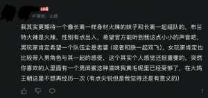 卑微的混厕玩家在乞食