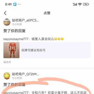 提高警惕，杜绝小日子渗透！