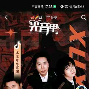 不愧是宇宙第一女厅光音里又来大明星降临