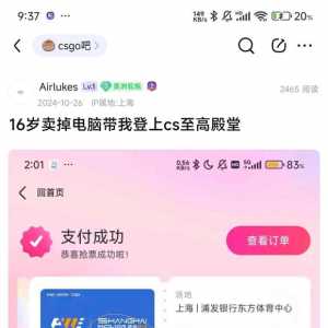 求求给我点建议吧