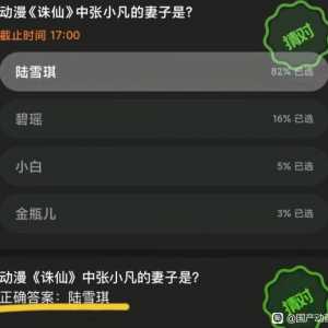 动漫的走向还真得看大鹅来一锤定音