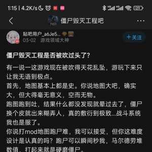 鸣潮是否被吹过头了