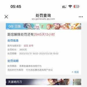 策划脑门真是被夹了，号被盗走开挂解封了啥活动都参与不了