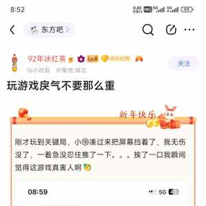 为什么这个游戏会让人戾气那么重？