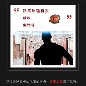 公众号已经明示8号测试服上线寸头罗斯了