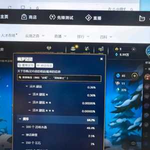 白嫖党永不为奴