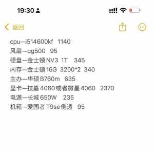 各位义夫帮忙看看