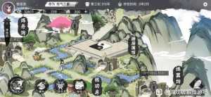 【手游】我的修真世界