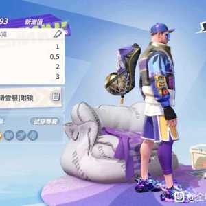 全明星街球派对幸运夺宝