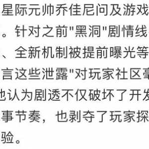 逆天箭头埋怨玩家解包