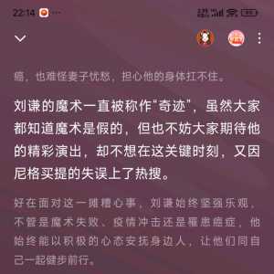 现在的大明星都挺难的。